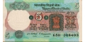 India 5 1976 UNC P-80/d